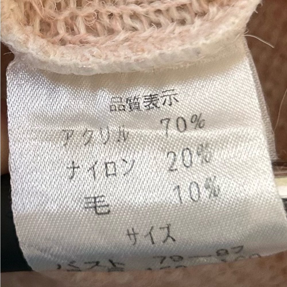 Vareuse Tokyo Angora Wool Blend Button Front Cardigan Sweater Ivory Pink Size M - Picture 8 of 10